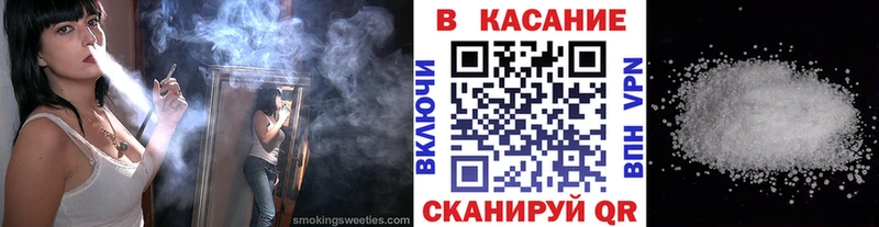 Купить закладку АМФ  Мефедрон  Cocaine  ГАШ  Конопля  СОЛЬ  Красково