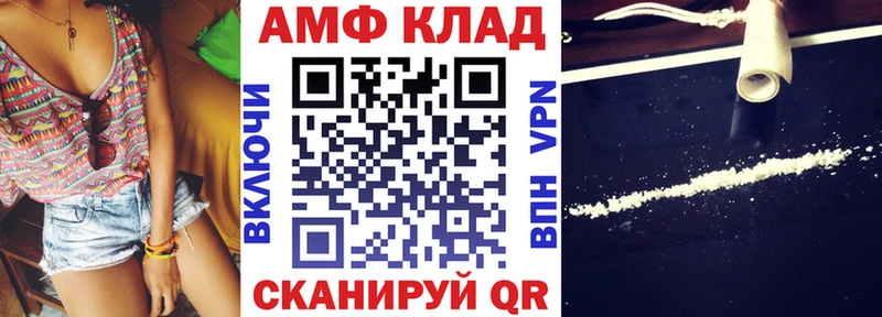 АМФЕТАМИН 98%  Купить  Красково 