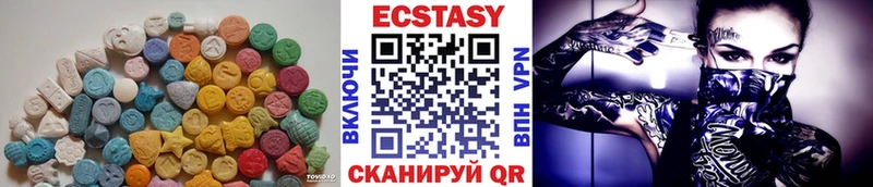 Купить закладки  Красково  Экстази XTC 