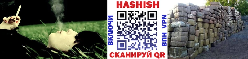 Купить  Красково  ГАШ Premium 