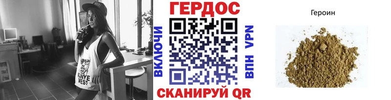 Купить закладки  Красково  Героин Афган 