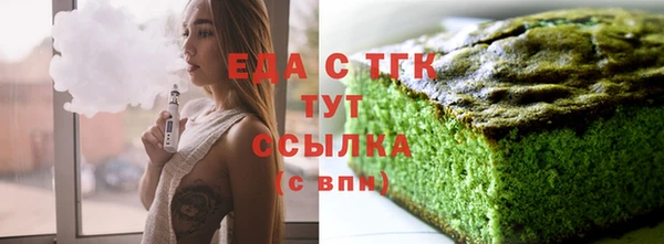 мяу мяу кристалл Тихорецк