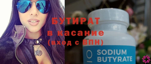 молекула духа Елизово