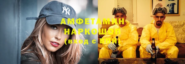 мефедрон Ельня
