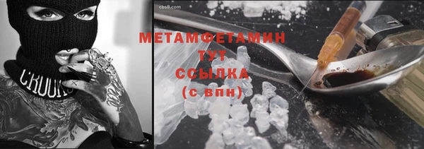молекула духа Елизово
