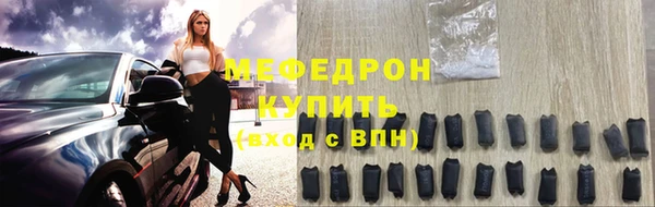 молекула духа Елизово