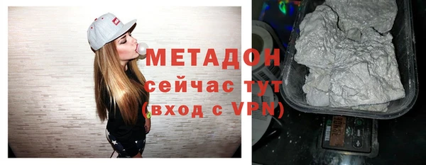 мефедрон Ельня
