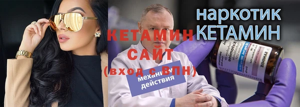 мефедрон Ельня
