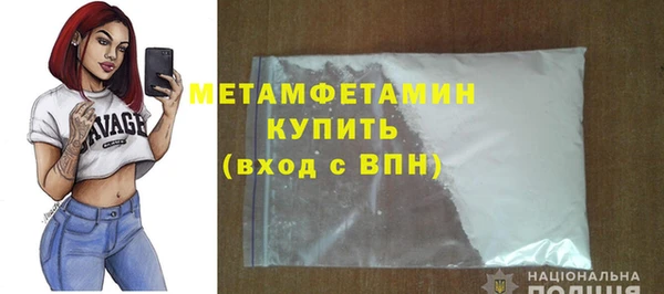 винт Елабуга