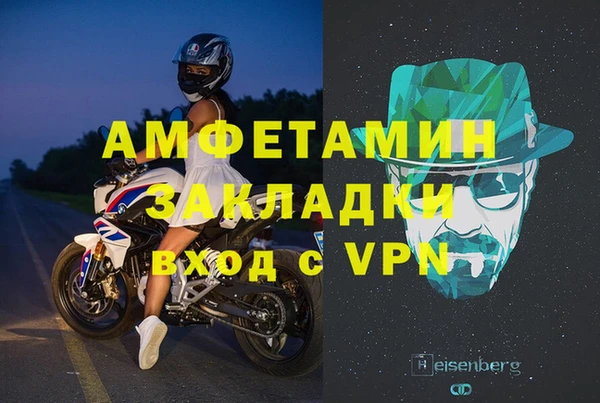 винт Елабуга