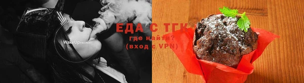 мефедрон Ельня