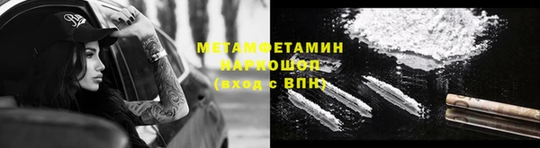 мефедрон Ельня