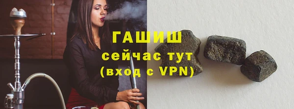 молекула духа Елизово