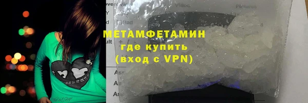 молекула духа Елизово