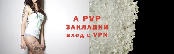 мефедрон Ельня