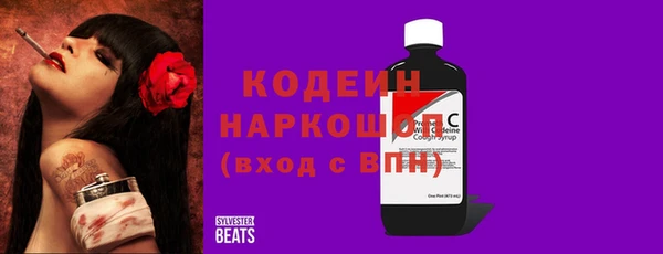 мефедрон Ельня