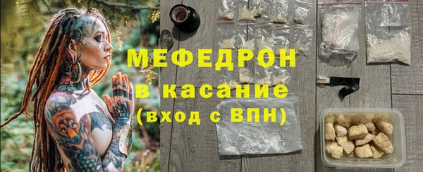 молекула духа Елизово
