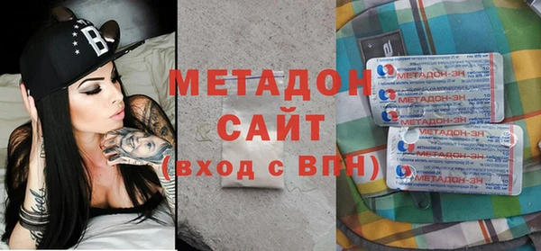 мефедрон Ельня