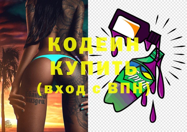 бутик Тобольск