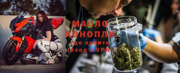 мефедрон Ельня