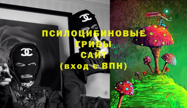 мефедрон Ельня