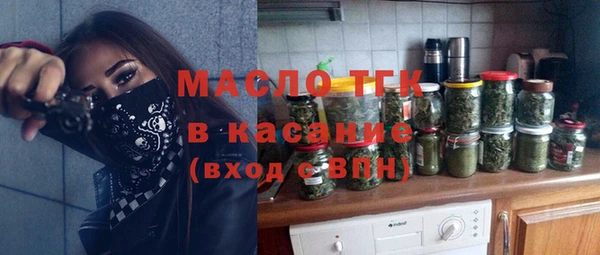 мефедрон Ельня