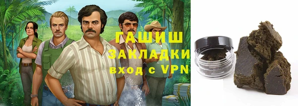 мефедрон Ельня