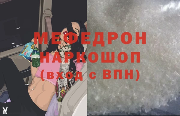 молекула духа Елизово