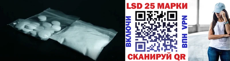 ЛСД экстази кислота  Купить  Красково 