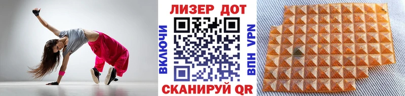Наркотические марки 1,8мг  Купить где  Красково 