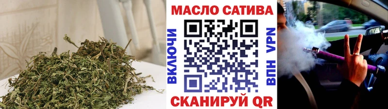 Купить Красково Дистиллят ТГК концентрат