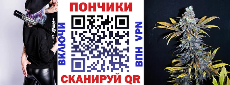 Каннабис семена  Купить  Красково 